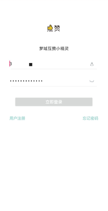点击查看原图 扣扣截图20210225090929.png
