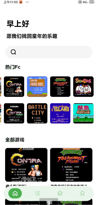 点击查看原图 扣扣截图20210412073450.png