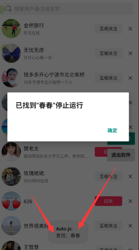 点击查看原图 QQ截图20220729002302.png