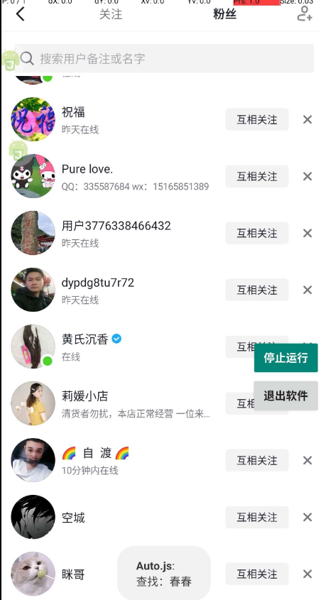 点击查看原图 QQ截图20220729002308.png