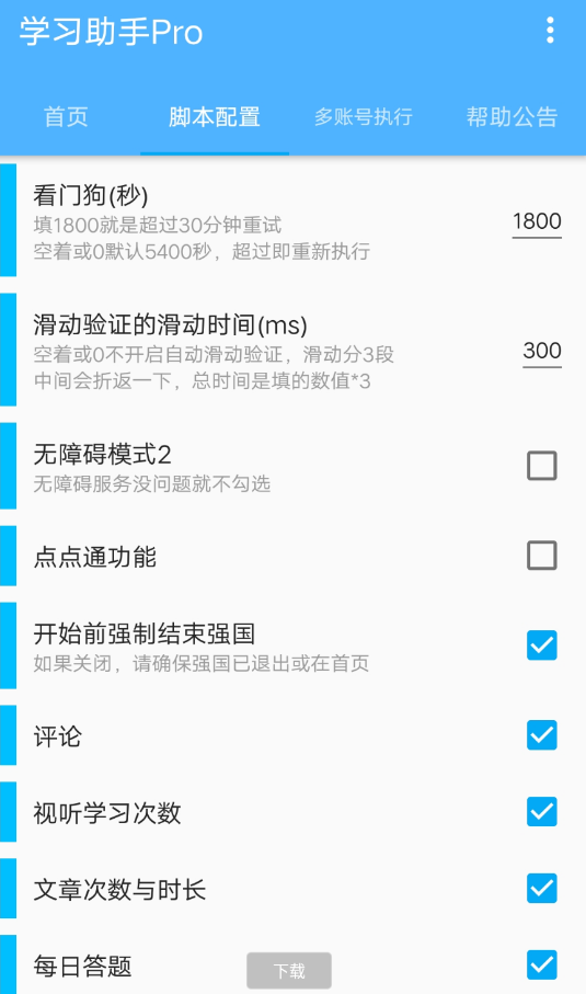 点击查看原图 QQ截图20221017235734.png