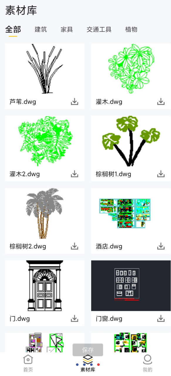 点击查看原图 QQ20250429-234116.png