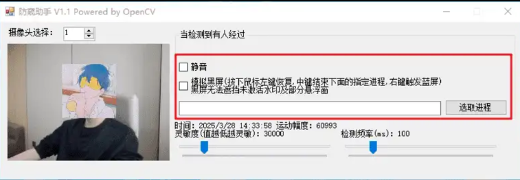 点击查看原图 QQ20250424-192622.png