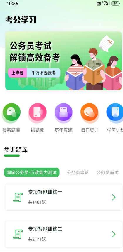点击查看原图 QQ截图20250412234502.png