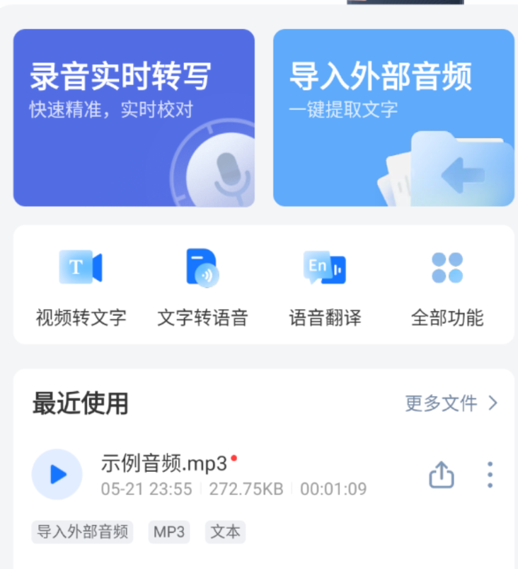 点击查看原图 QQ20250523-143325.png