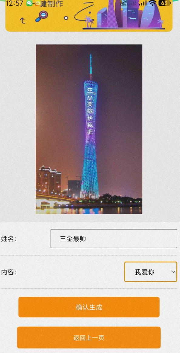 点击查看原图 360截图20250526165544.png