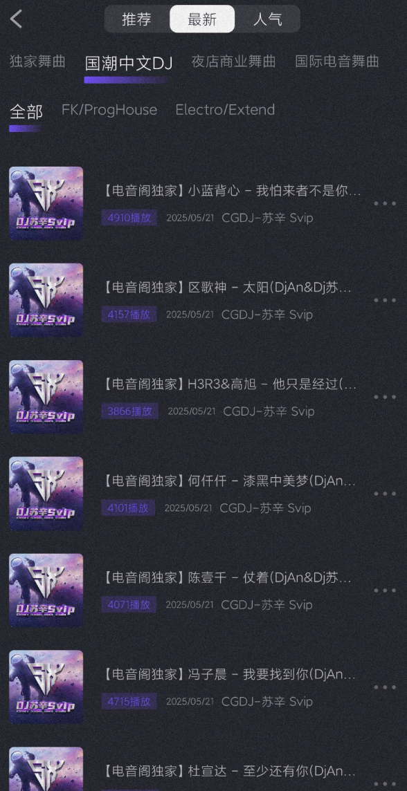 点击查看原图 360截图20250526165304.png
