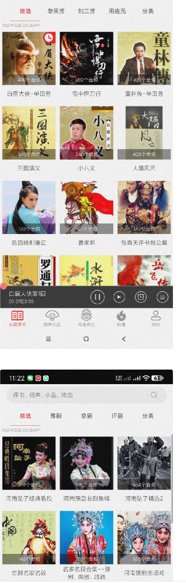 点击查看原图 QQ20250524-142330.png