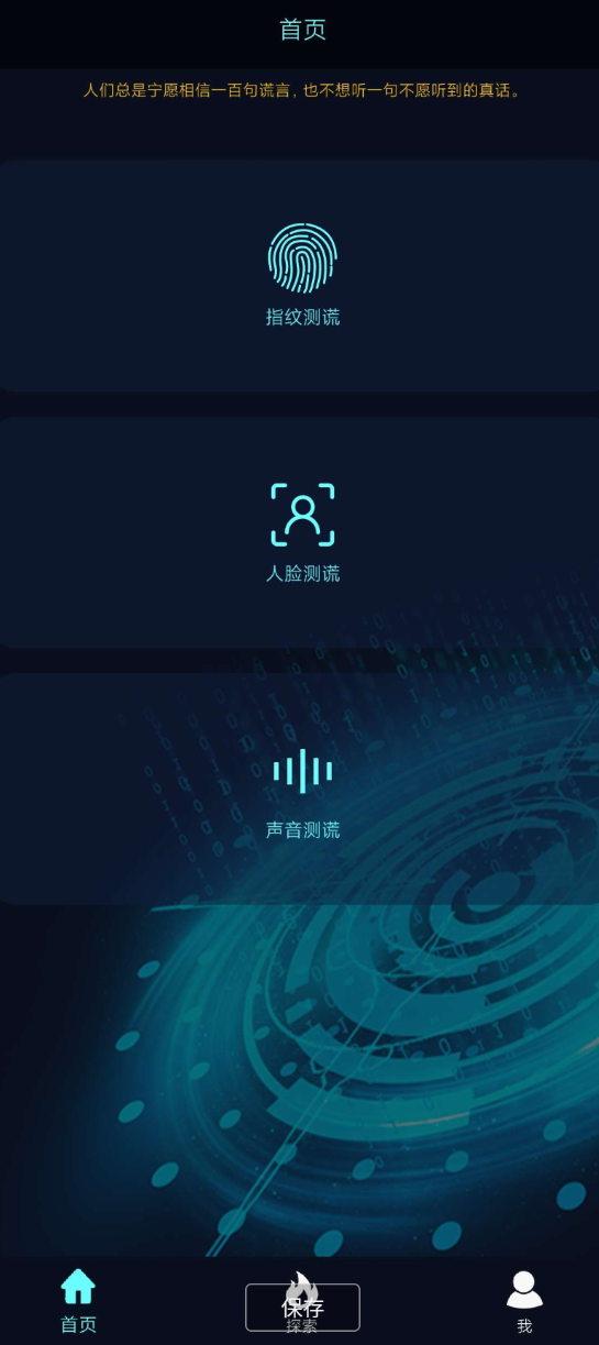 点击查看原图 360截图20250611144830.png