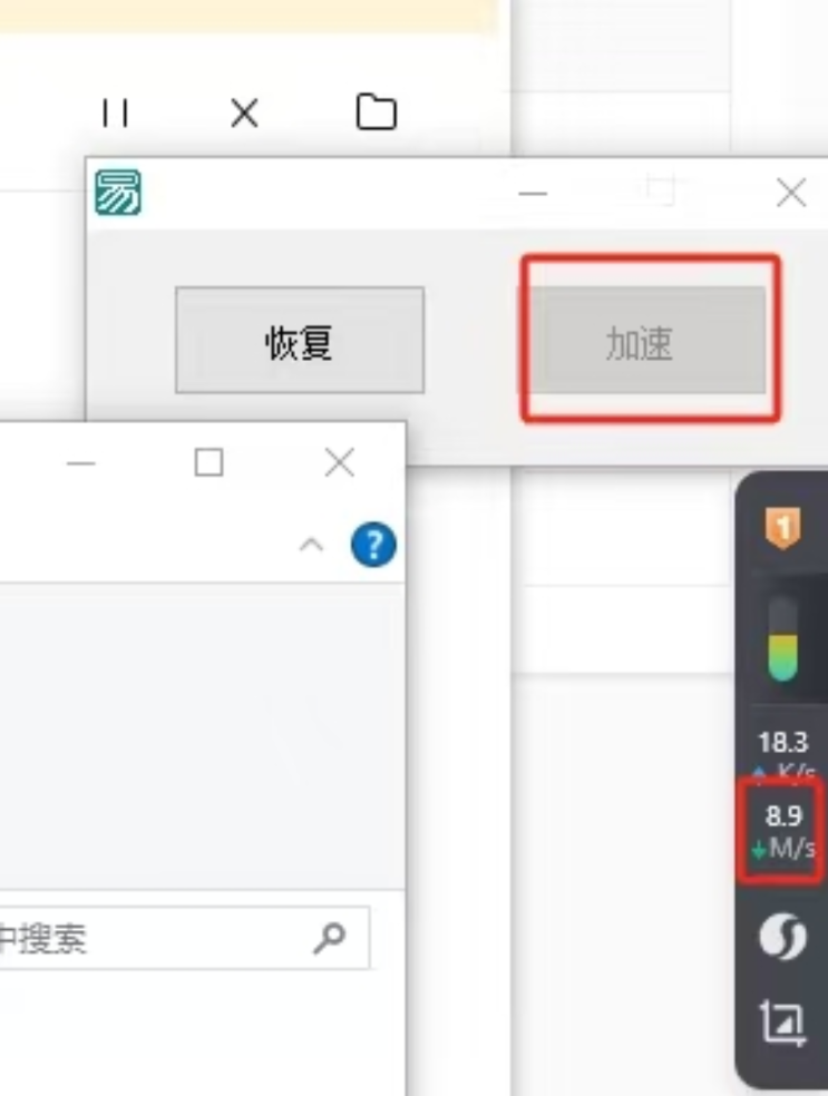 点击查看原图 360截图20250613210210.png