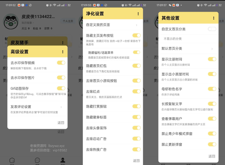 点击查看原图 QQ20250602-165528.png